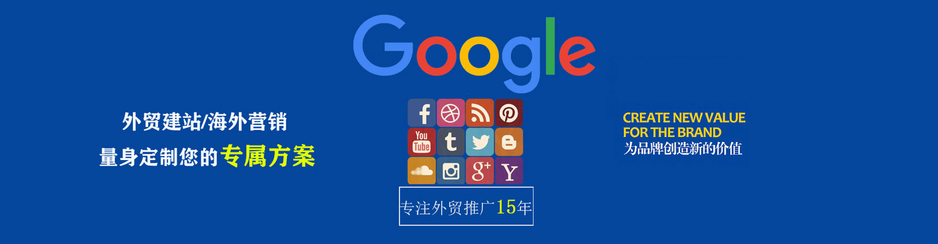 仁和百度推广竞价