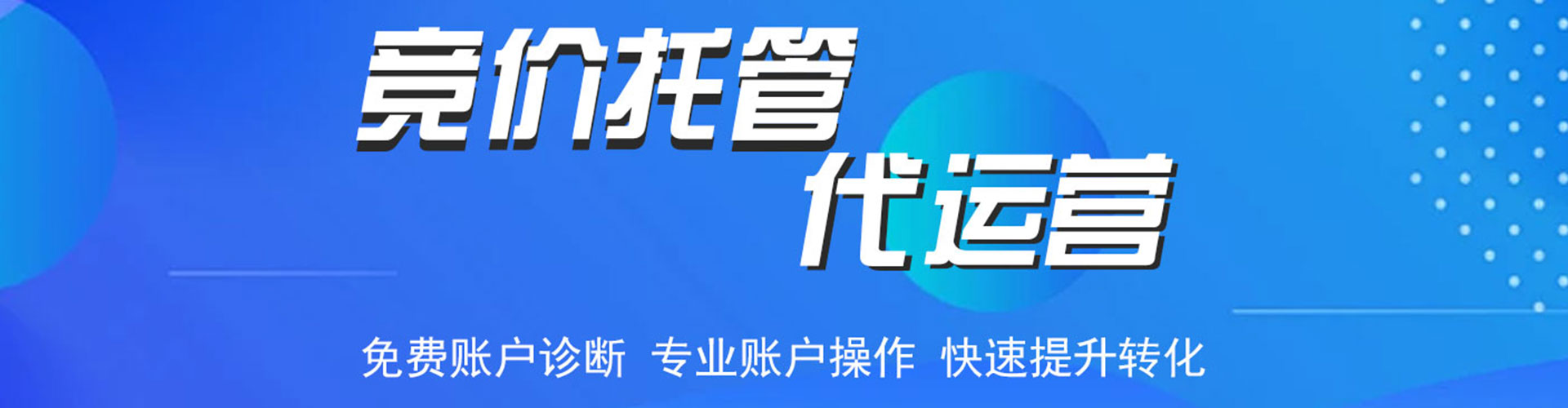 仁和百度广告推广