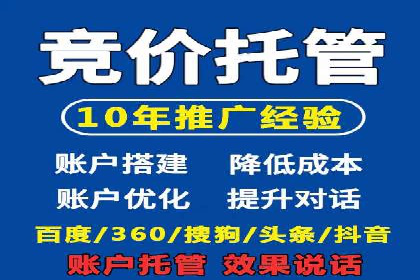 案例分析：如何利用百度SEM实现品牌升级